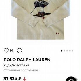 Рolo Ralph Lauren 3 годика