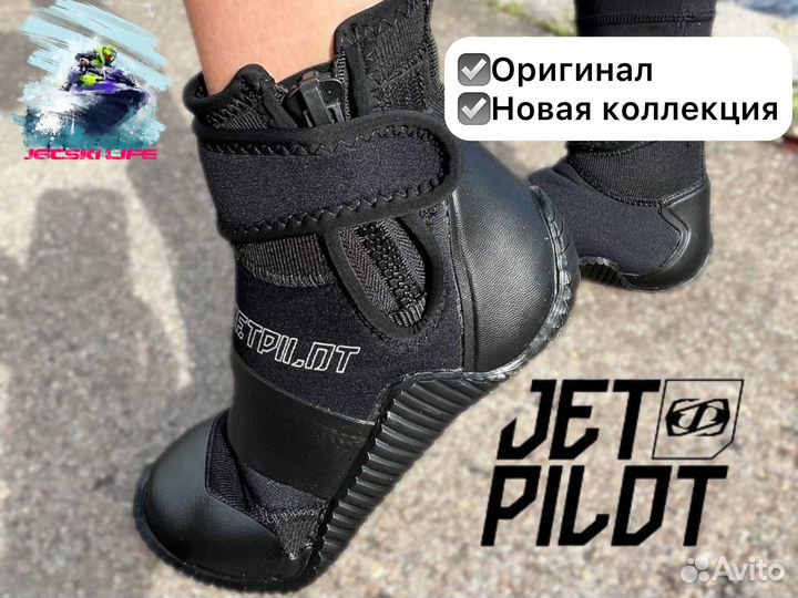 Неопреновые ботинки для гидроцикла Jetpilot