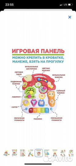 Ходунки каталка 3 в 1