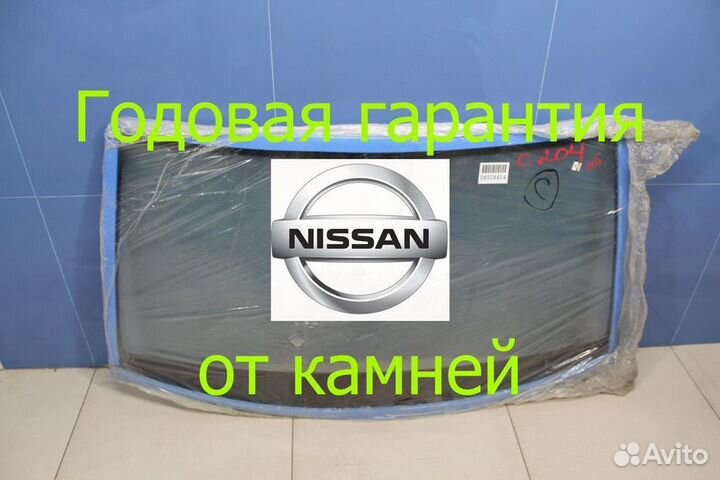 Лобовое стекло Nissan Note замена за час