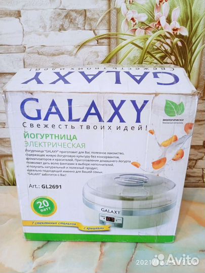 Йогуртница электрическая