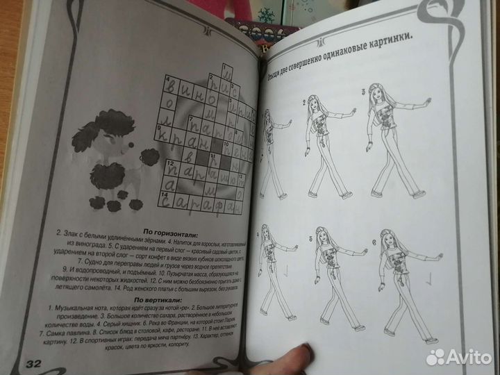 Барби/Дисней кроссворды и головоломки