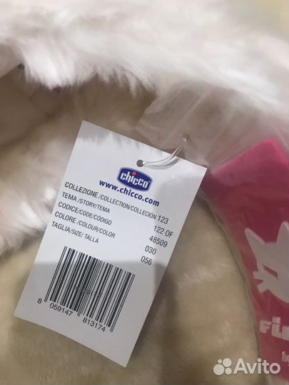 Зимняя шапка-ушанка Chicco 3-4 года (новая)