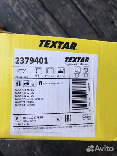 Тормозные колодки bmw x1 bmw 3