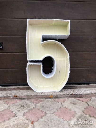 Цифра 5 на день рождения