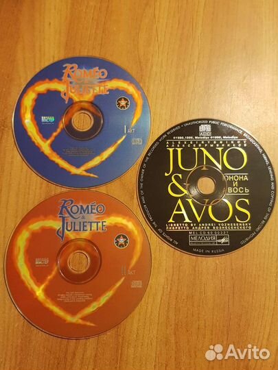 CD Юнона и Авось