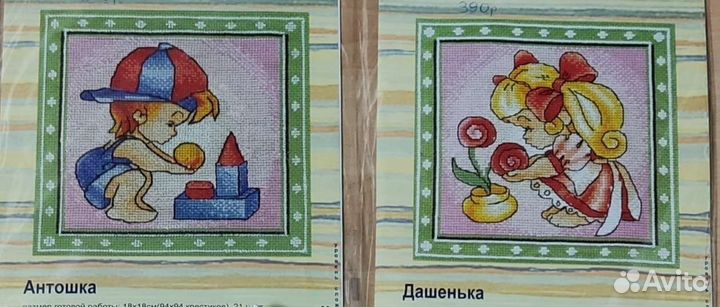 Набор для вышивания крестом новые