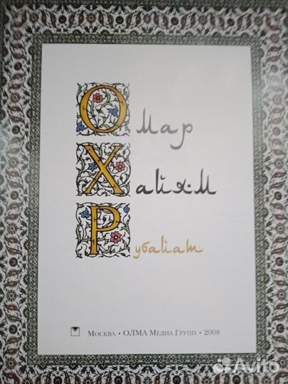 Книга