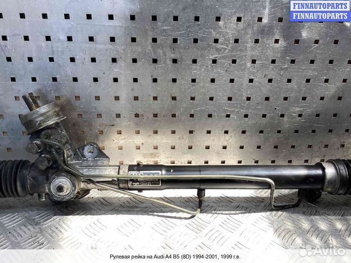 Рулевая рейка Audi A4 (8D, B5), 1999