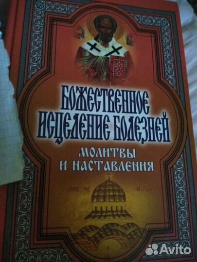 Нумерология и хиромантия