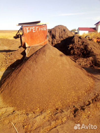 Навоз - Перегной