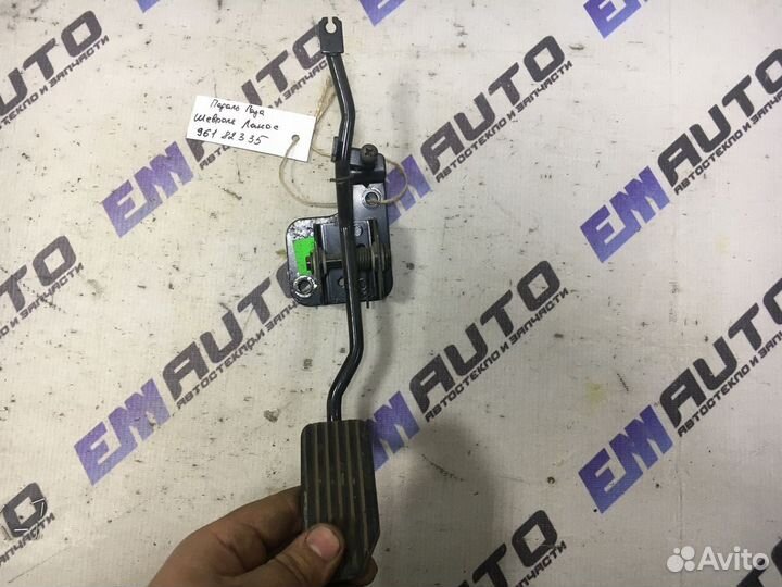 Педаль газа Шевроле Ланос