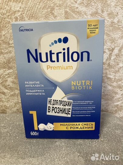 Смесь нутрилон 1