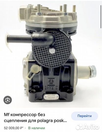 MF компрессор fos-lodz