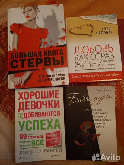 Книги про любовь