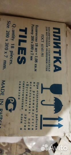 Кожзам разноцветный, розовый, кабошоны, лента