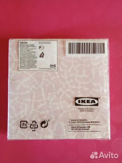 Салфетки бумажные IKEA