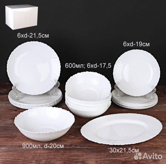 Набор столовой посуды новый