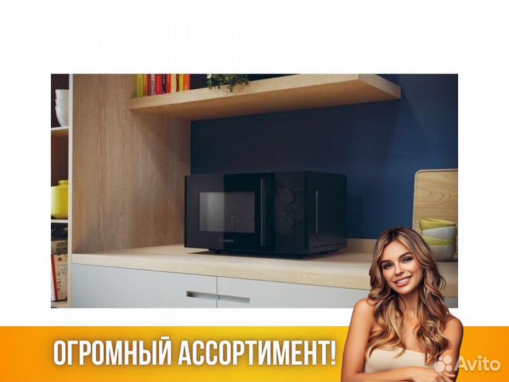 Микроволновка свч микроволновая печь candy