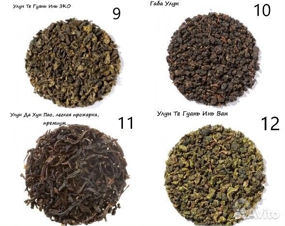 Чай улун в ассортименте