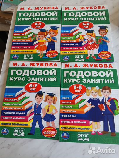 Буквари, азбука