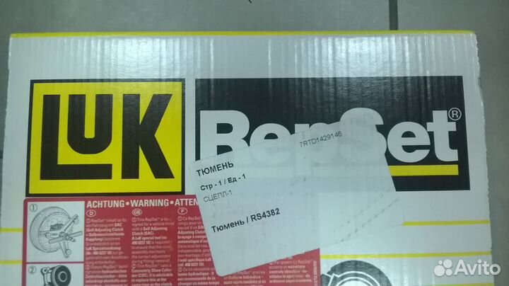 Сцепление Opel Meriva A Easytronic