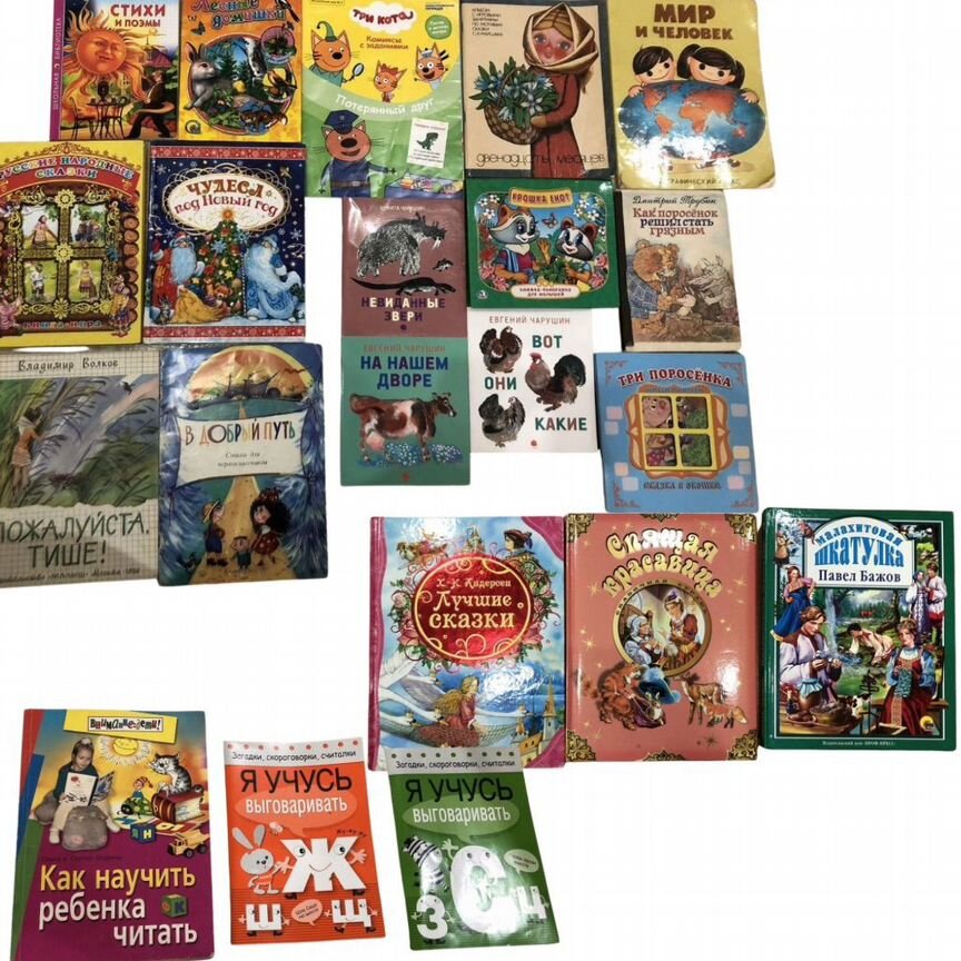 Әйелдің қынабы бар еркек