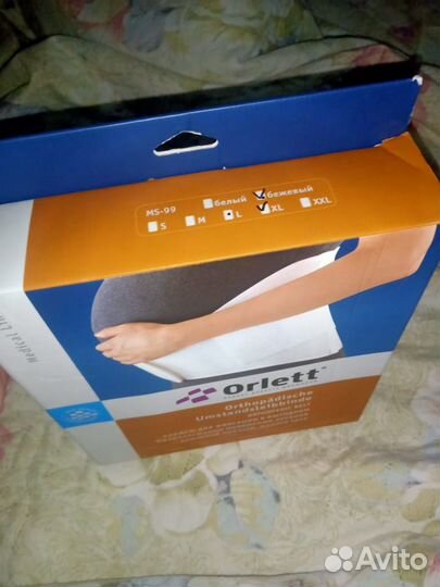 Бандаж для беременных Orlett