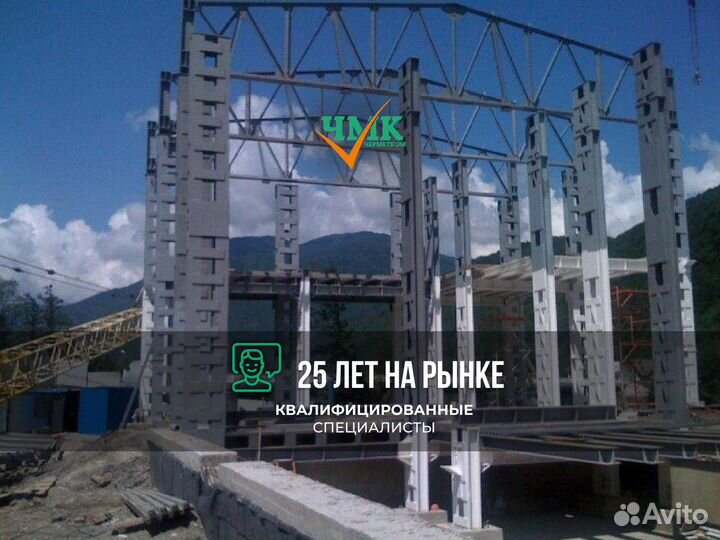 Каркас ангара 24м