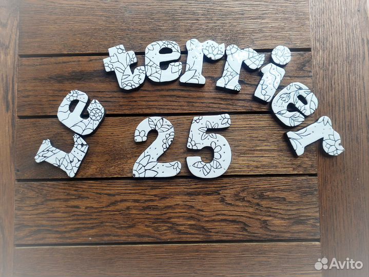 Керамическая надпись и номер на дом