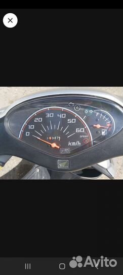 Honda dio af 68