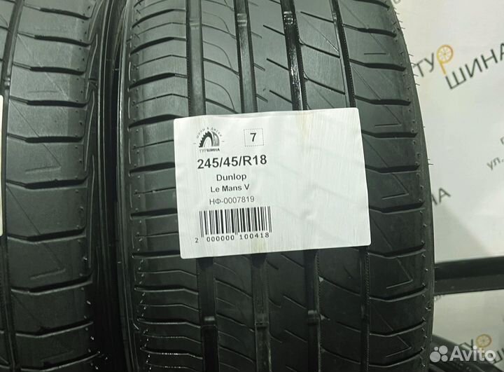 Dunlop Le Mans V 245/45 R18 94Y