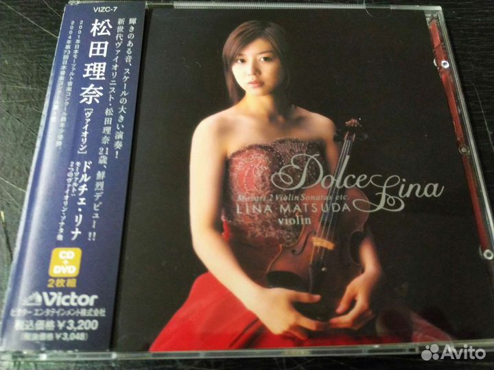 Lina Matsuda cd + dvd Japan violin