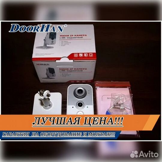 Камера видеонаблюдения