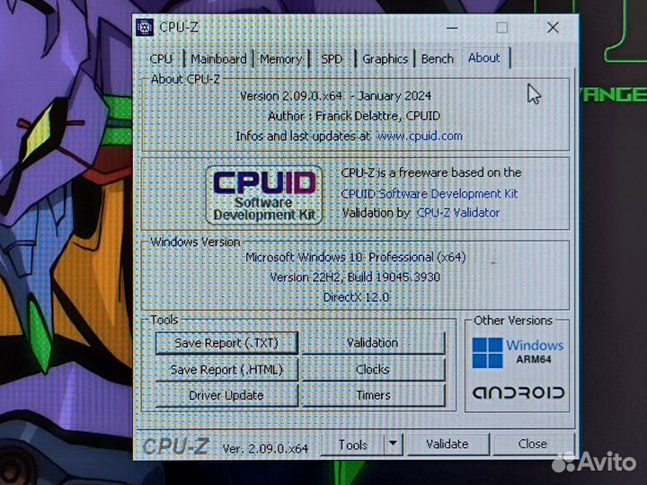 Amd ryzen 7 1700