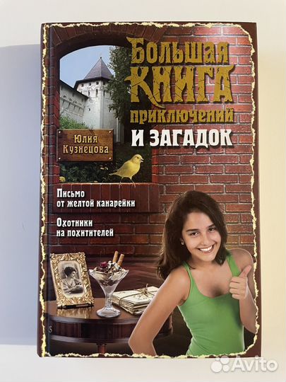 Юлия Кузнецова 