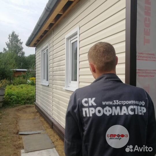 Отделка фасада, сайдинг, панели