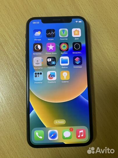 iPhone X, 256 ГБ