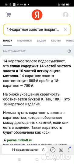 Медаль 75 лет победы