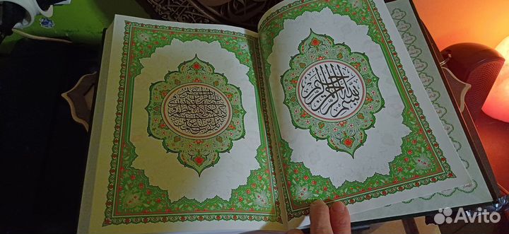 Коран на арабском