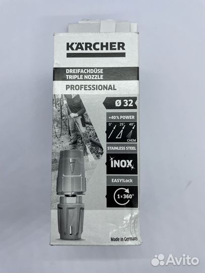 Трехпозиционное сопло TR Karcher (4.117-027.0)