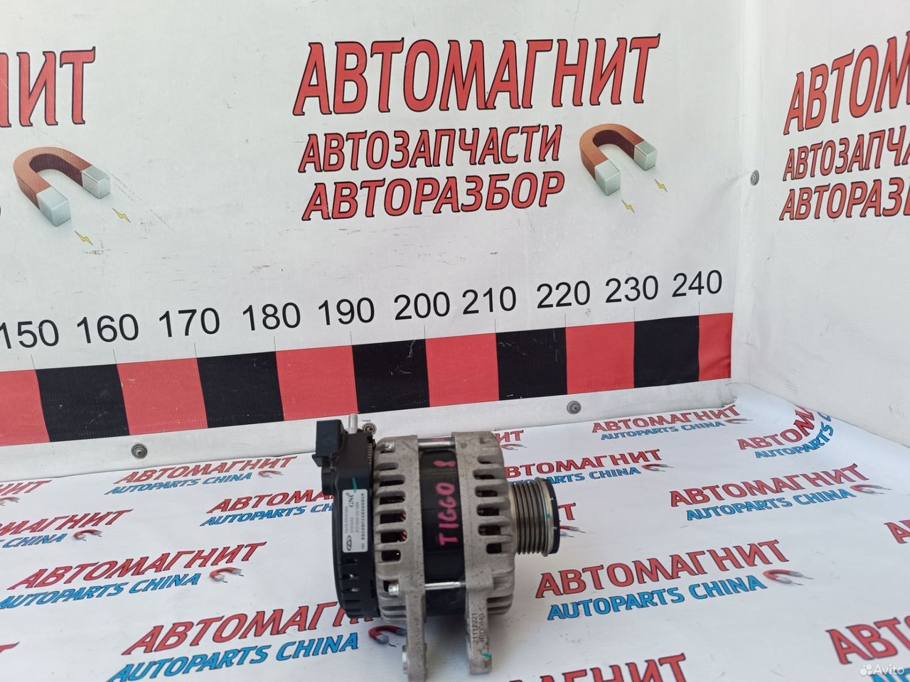 Генератор Chery Tiggo 8 pro max Tiggo 7 Pro max