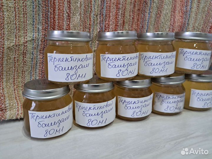 Терпентиновый бальзам