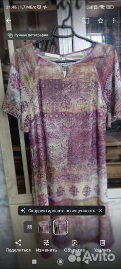 Платье женское