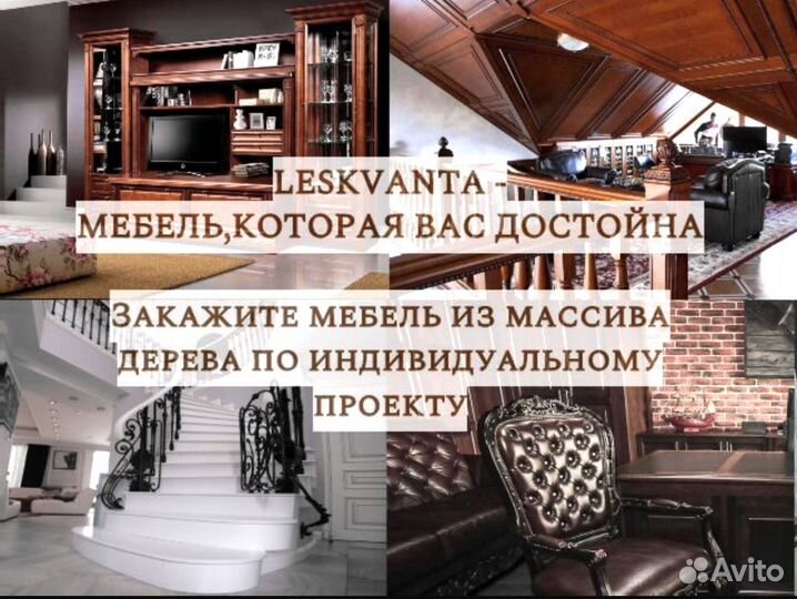 Деревянный потолок из массива дерева