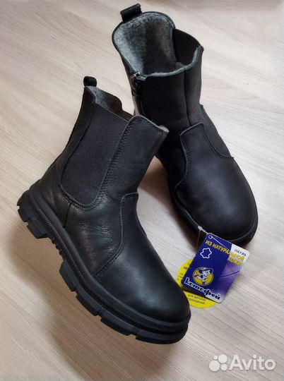 Ботинки 32 (20,5см.) Котофей Демисезон