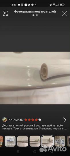 Сменная насадка на щётку xiaomi