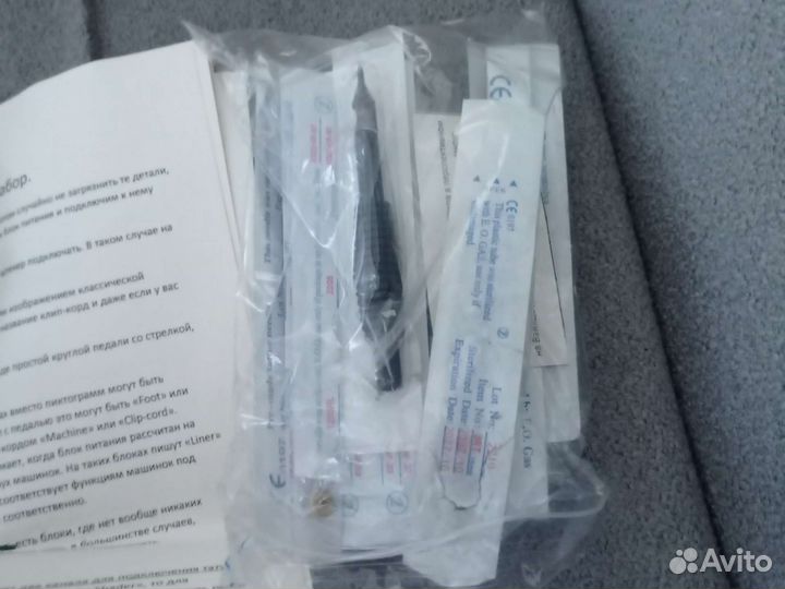 Тату машинка