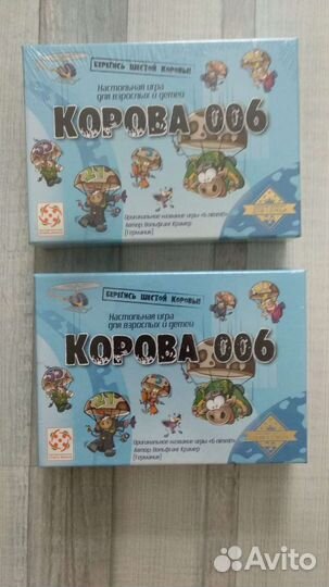 Настольная игра Корова 006, др 270-920