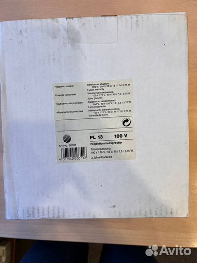 PL 13 100V visat Двунаправленный громкоговоритель